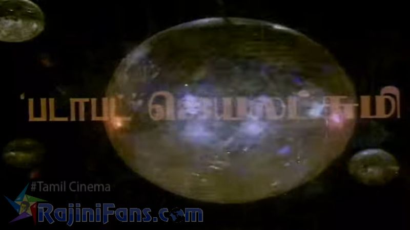 Aarulirunthu Arupathuvarai Movie Title Card Collections Title Card 7