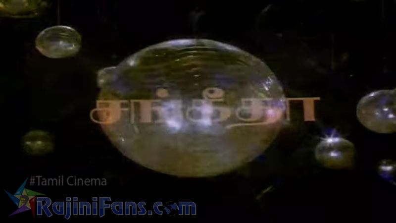 Aarulirunthu Arupathuvarai Movie Title Card Collections Title Card 9