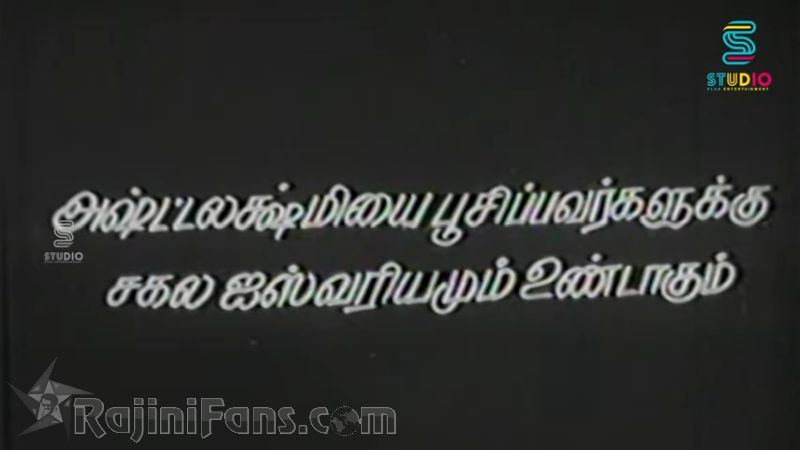 AAaru Pushbangal Movie Title Card Collections Title Card 2