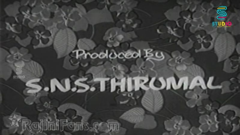 AAaru Pushbangal Movie Title Card Collections Title Card 27