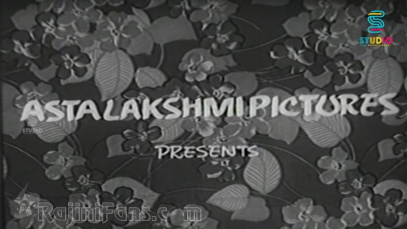 AAaru Pushbangal Movie Title Card Collections Title Card 4