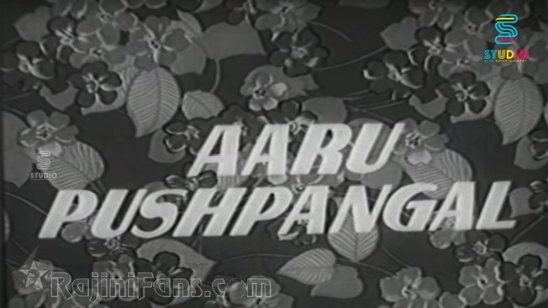 AAaru Pushbangal Movie Title Card Collections Title Card 5