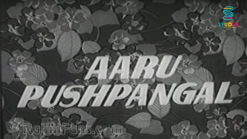 AAaru Pushbangal Movie Title Card Collections Title Card 6