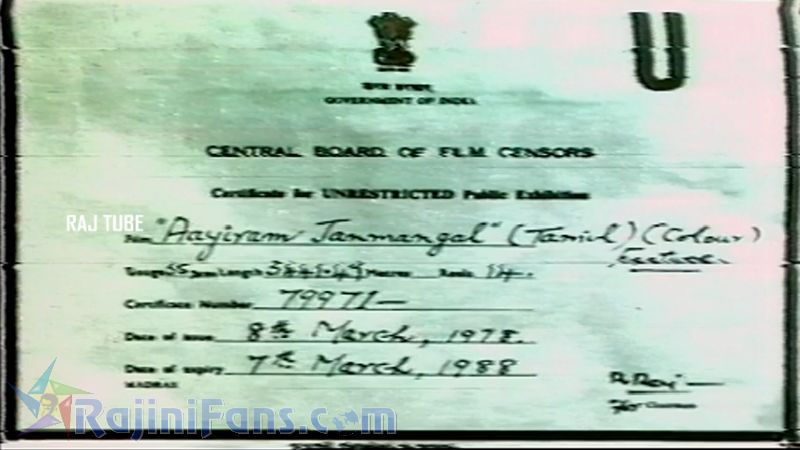 Aayiram Jemangal Movie Title Card Collections Title Card 1