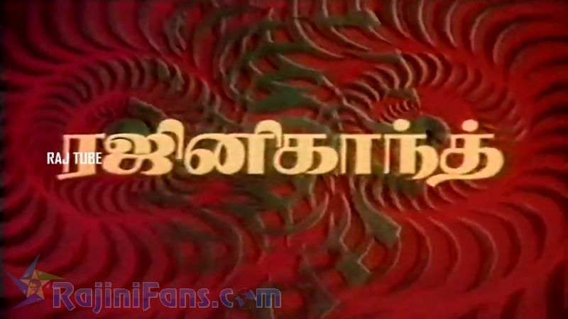 Aayiram Jemangal Movie Title Card Collections Title Card 10