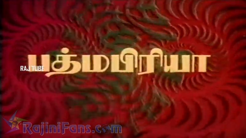 Aayiram Jemangal Movie Title Card Collections Title Card 11