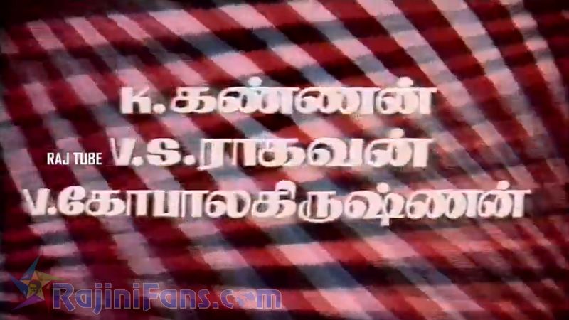 Aayiram Jemangal Movie Title Card Collections Title Card 13