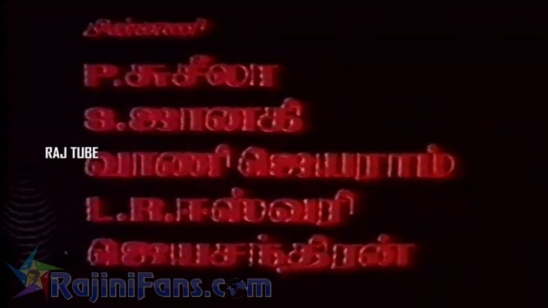 Aayiram Jemangal Movie Title Card Collections Title Card 17