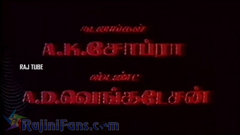 Aayiram Jemangal Movie Title Card Collections Title Card 18