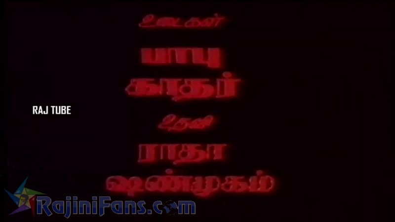 Aayiram Jemangal Movie Title Card Collections Title Card 19
