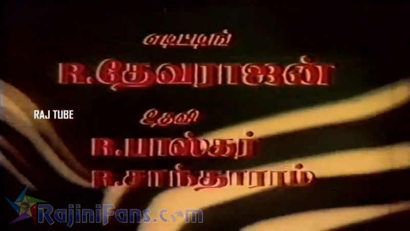 Aayiram Jemangal Movie Title Card Collections Title Card 28