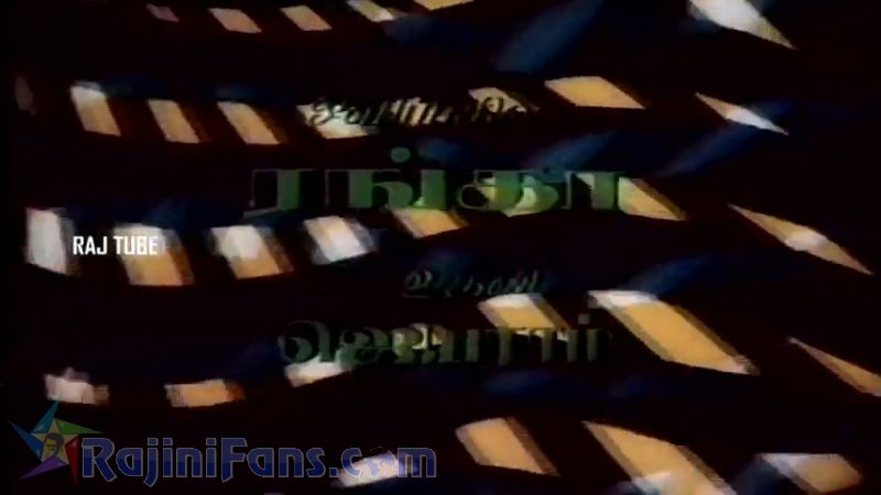 Aayiram Jemangal Movie Title Card Collections Title Card 31