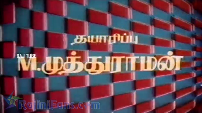 Aayiram Jemangal Movie Title Card Collections Title Card 33
