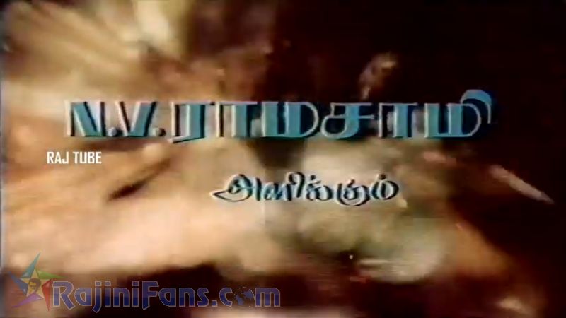 Aayiram Jemangal Movie Title Card Collections Title Card 4