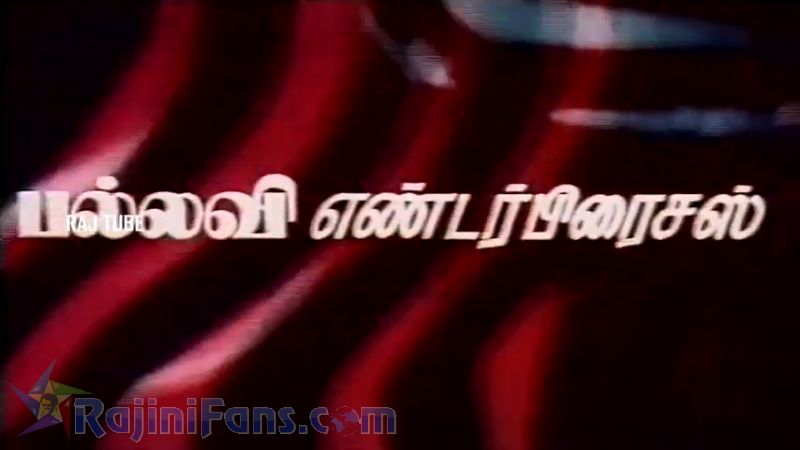 Aayiram Jemangal Movie Title Card Collections Title Card 5