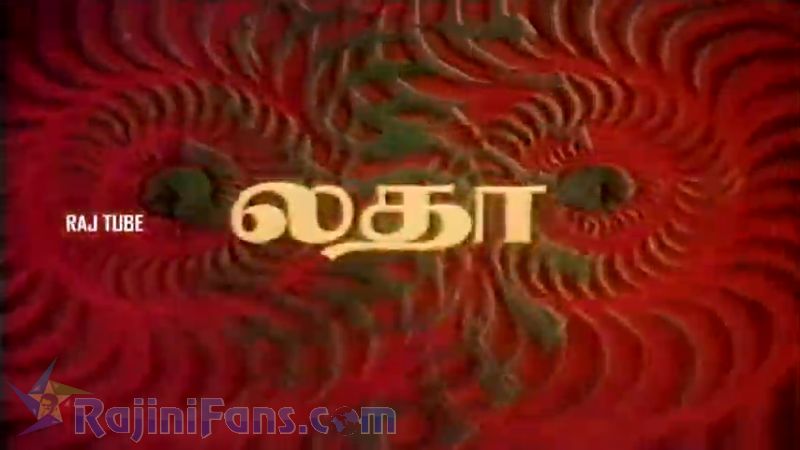 Aayiram Jemangal Movie Title Card Collections Title Card 8