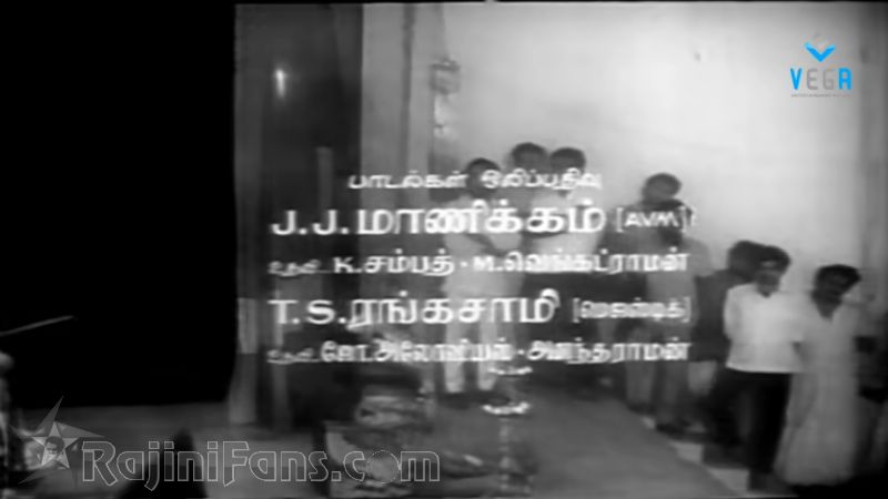 Aboorva Raagangal Movie Title Card Collections Title Card 12