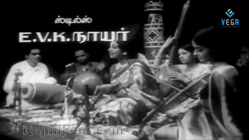 Aboorva Raagangal Movie Title Card Collections Title Card 15