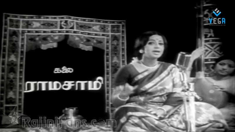 Aboorva Raagangal Movie Title Card Collections Title Card 16