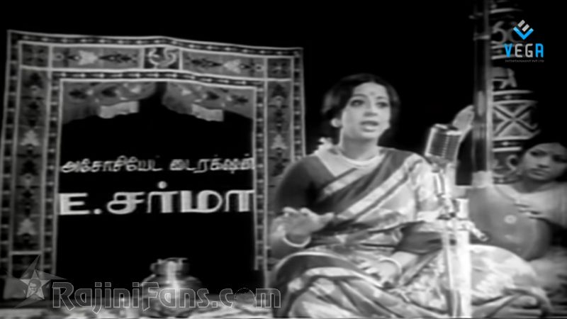 Aboorva Raagangal Movie Title Card Collections Title Card 17
