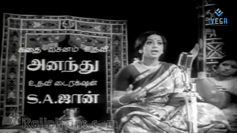 Aboorva Raagangal Movie Title Card Collections Title Card 18