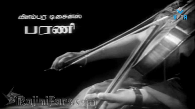 Aboorva Raagangal Movie Title Card Collections Title Card 22