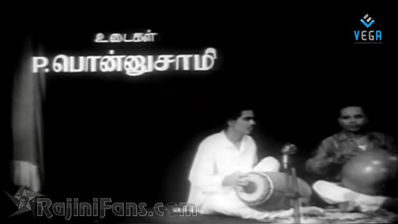 Aboorva Raagangal Movie Title Card Collections Title Card 23