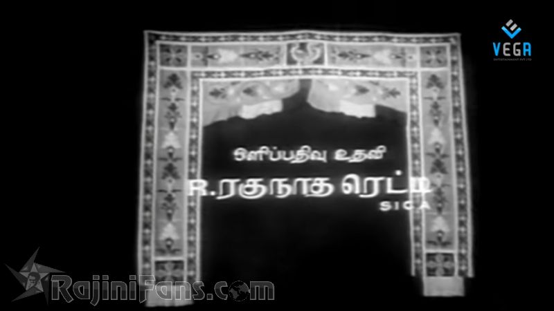 Aboorva Raagangal Movie Title Card Collections Title Card 24