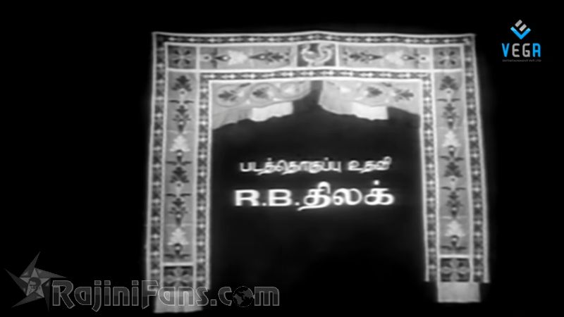 Aboorva Raagangal Movie Title Card Collections Title Card 25