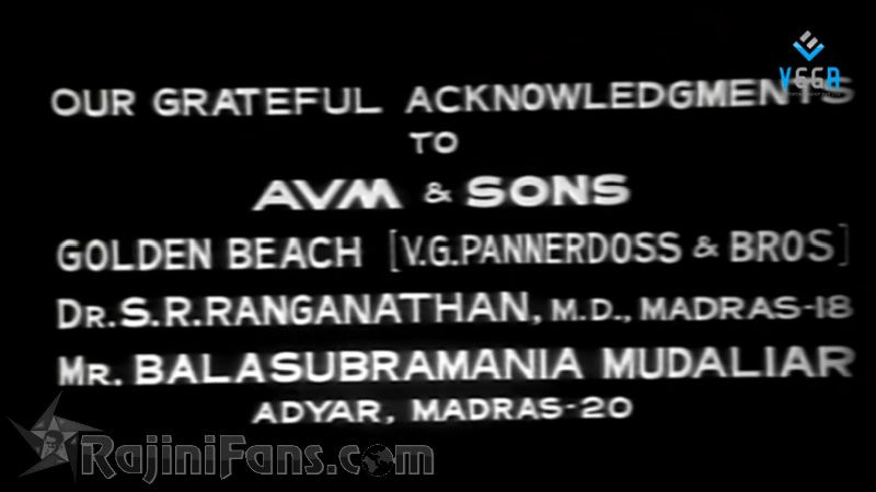 Aboorva Raagangal Movie Title Card Collections Title Card 3