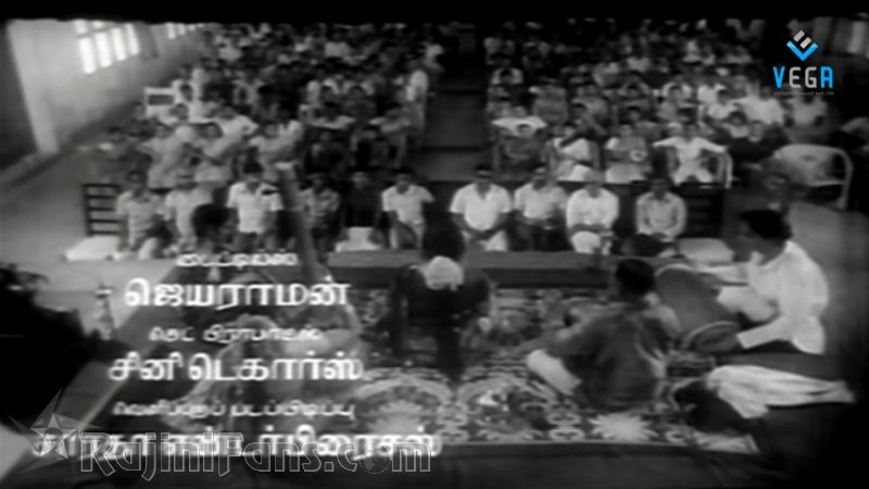 Aboorva Raagangal Movie Title Card Collections Title Card 31