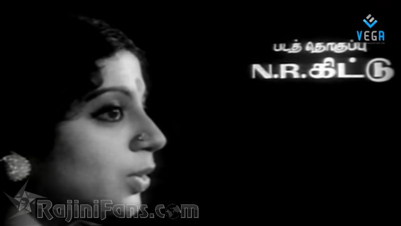 Aboorva Raagangal Movie Title Card Collections Title Card 33