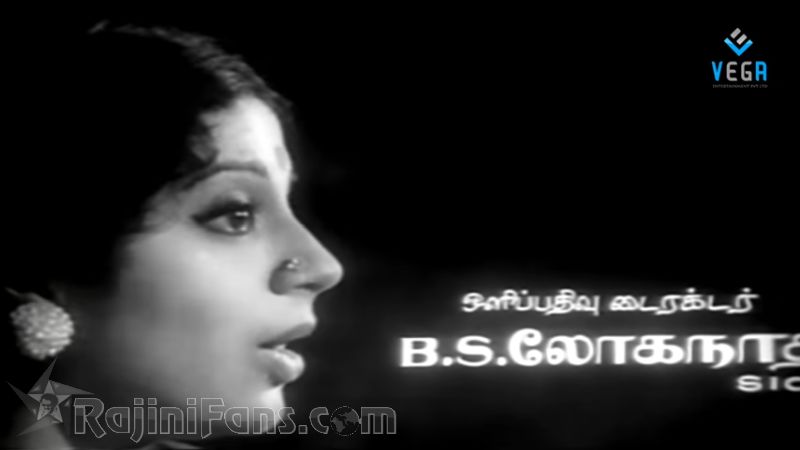 Aboorva Raagangal Movie Title Card Collections Title Card 34