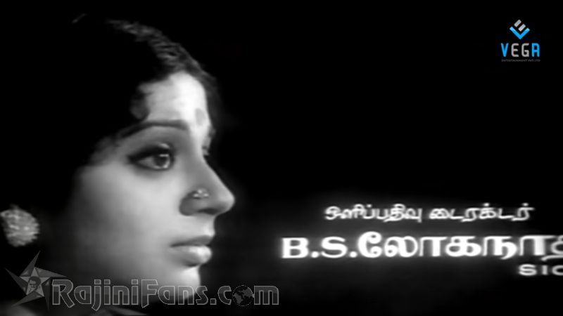 Aboorva Raagangal Movie Title Card Collections Title Card 35