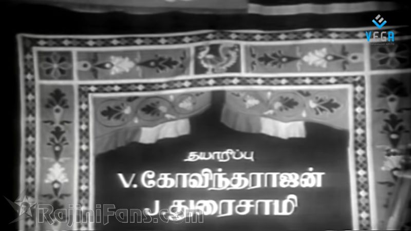 Aboorva Raagangal Movie Title Card Collections Title Card 36