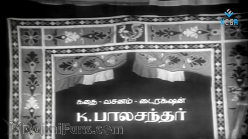 Aboorva Raagangal Movie Title Card Collections Title Card 37