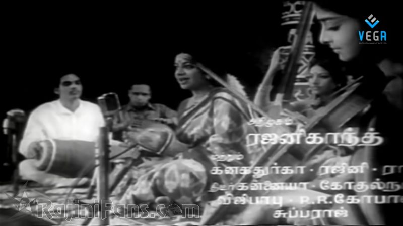Aboorva Raagangal Movie Title Card Collections Title Card 9
