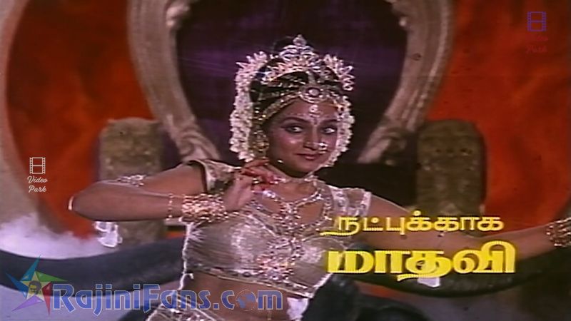 Adhisaya Piravi Movie Title Card Collections Title Card 10