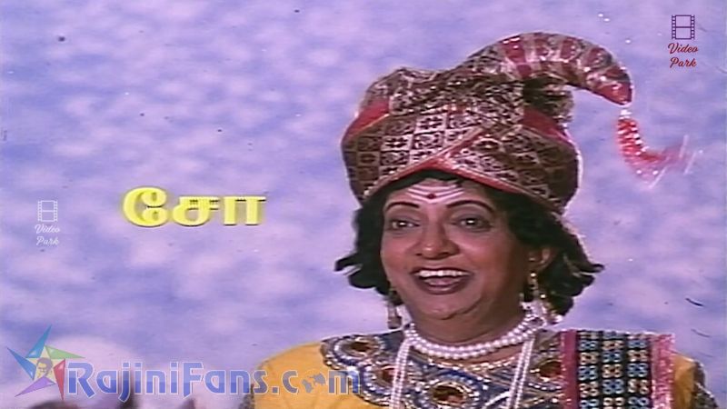 Adhisaya Piravi Movie Title Card Collections Title Card 13