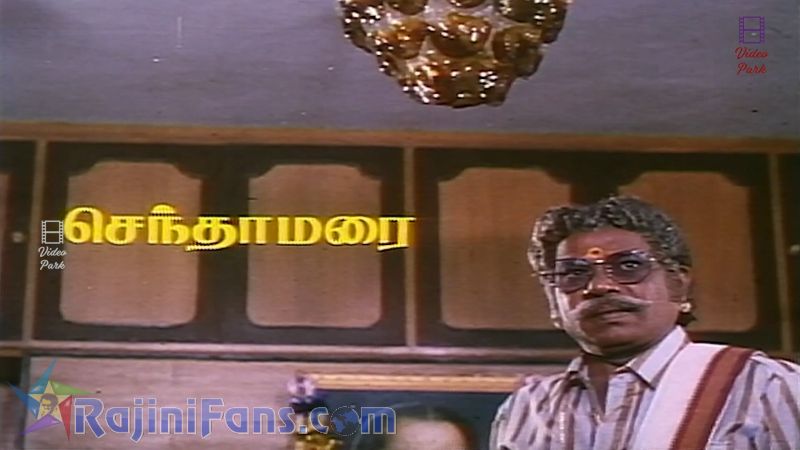 Adhisaya Piravi Movie Title Card Collections Title Card 14