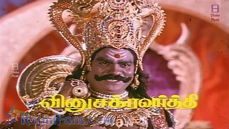 Adhisaya Piravi Movie Title Card Collections Title Card 16