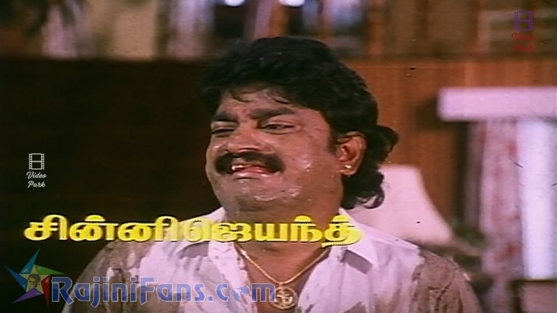 Adhisaya Piravi Movie Title Card Collections Title Card 18