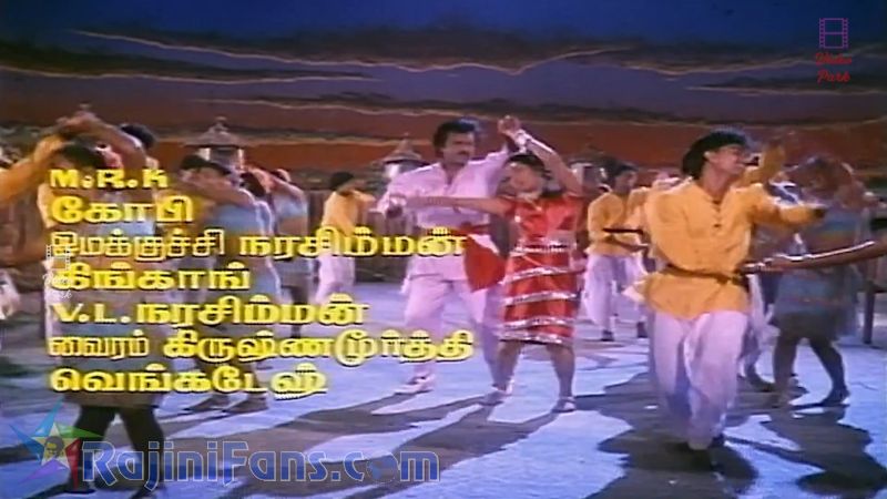 Adhisaya Piravi Movie Title Card Collections Title Card 19