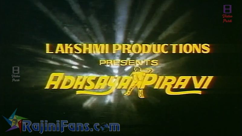 Adhisaya Piravi Movie Title Card Collections Title Card 2