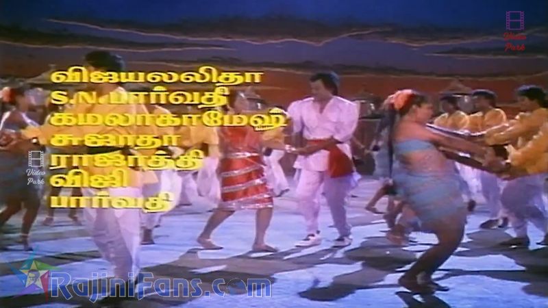 Adhisaya Piravi Movie Title Card Collections Title Card 20
