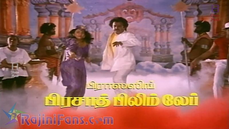 Adhisaya Piravi Movie Title Card Collections Title Card 21