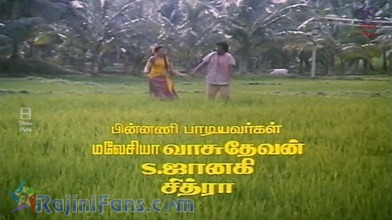 Adhisaya Piravi Movie Title Card Collections Title Card 27