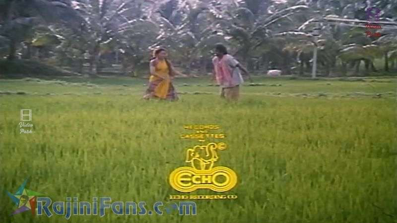 Adhisaya Piravi Movie Title Card Collections Title Card 28