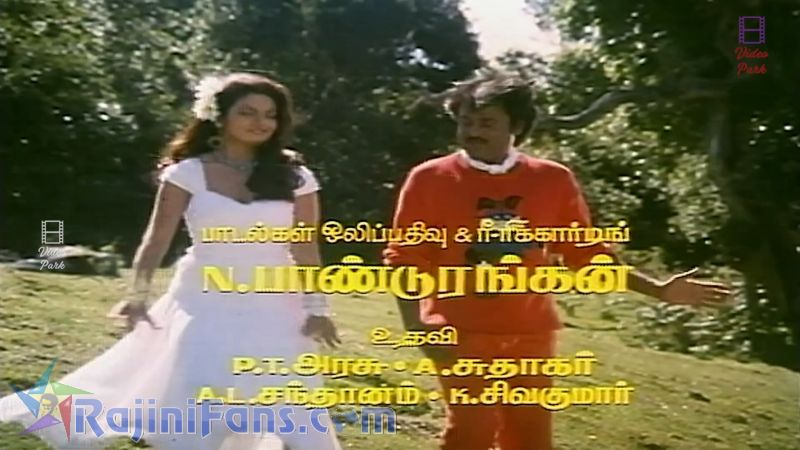 Adhisaya Piravi Movie Title Card Collections Title Card 29