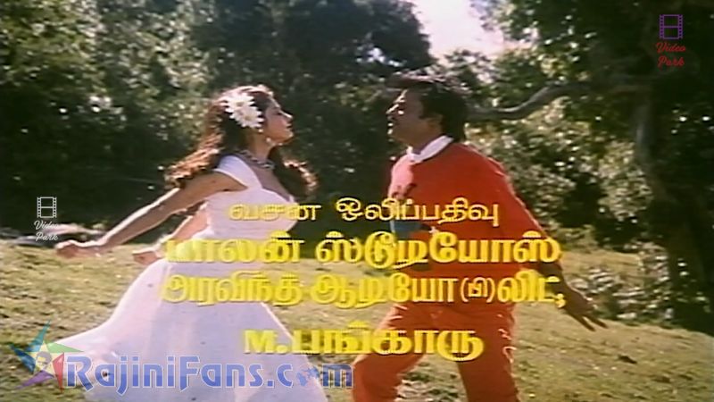 Adhisaya Piravi Movie Title Card Collections Title Card 30